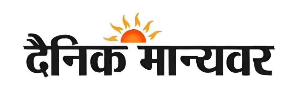 Home - Dainik Manyawar